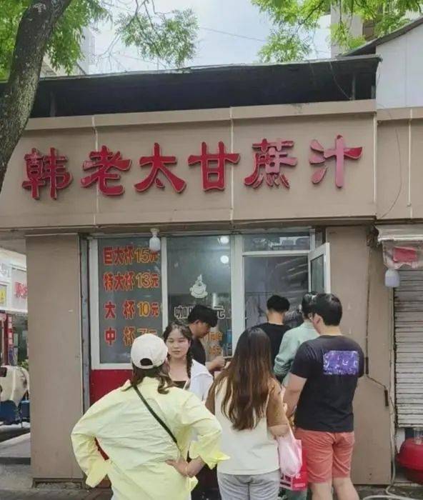10元手冲“咖啡阿姨”：生意淡了快乐回来了麻将胡了2试玩从日销400杯到100杯！(图3)