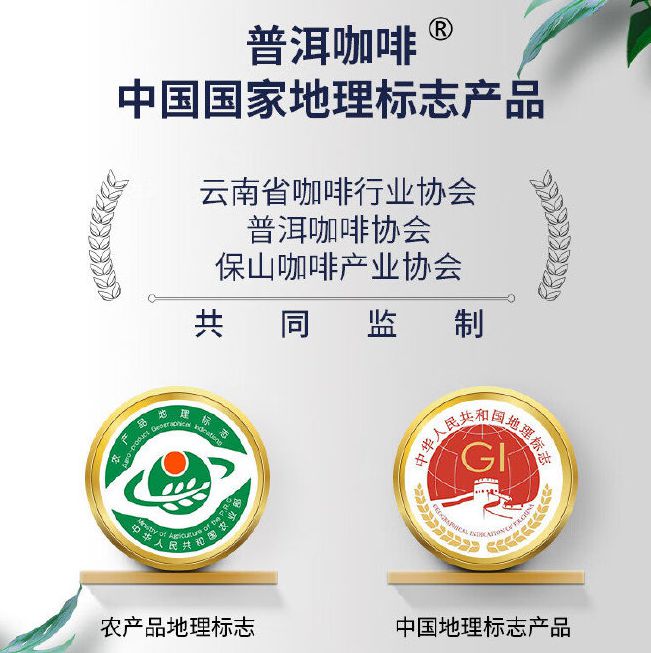南咖啡：彩云之南的馥郁传奇PG电子麻将胡了模拟器云(图9)