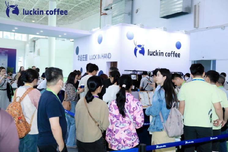 “咖啡+”融合创新引领产业高质量发展麻将胡了app瑞幸咖啡四度携手消博会(图2)