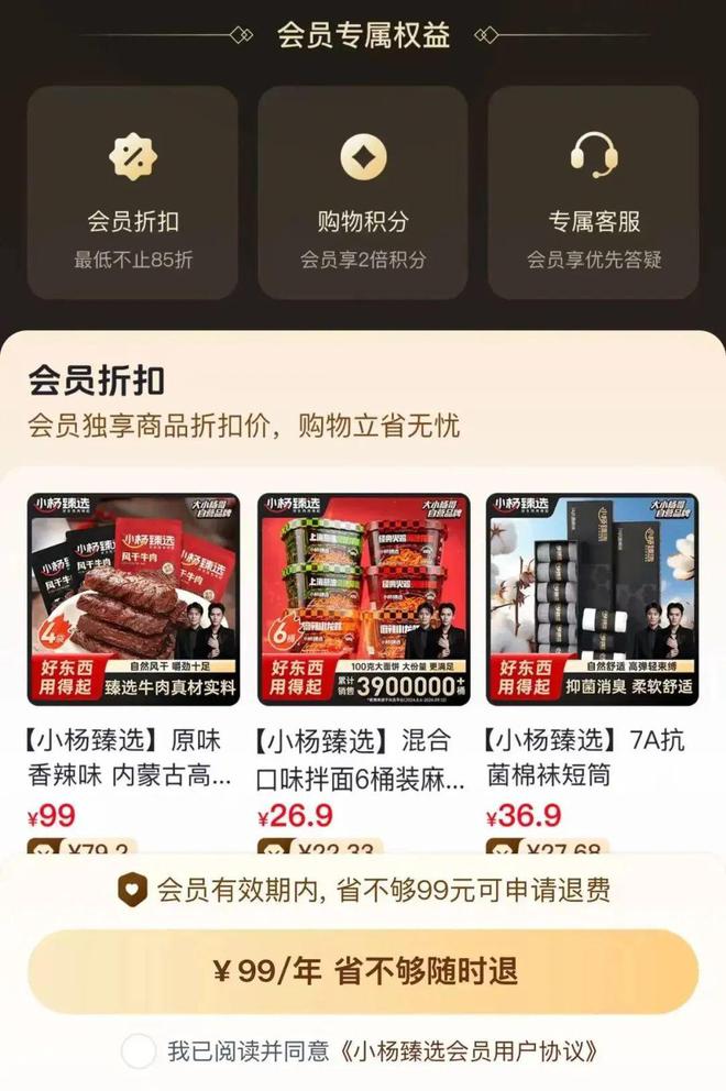 ersaceif港交所IPO永辉超市、羽西、优衣库等品牌动态麻将胡了2游戏入口安踏收购德国狼爪分众收购新潮PradaV(图7)