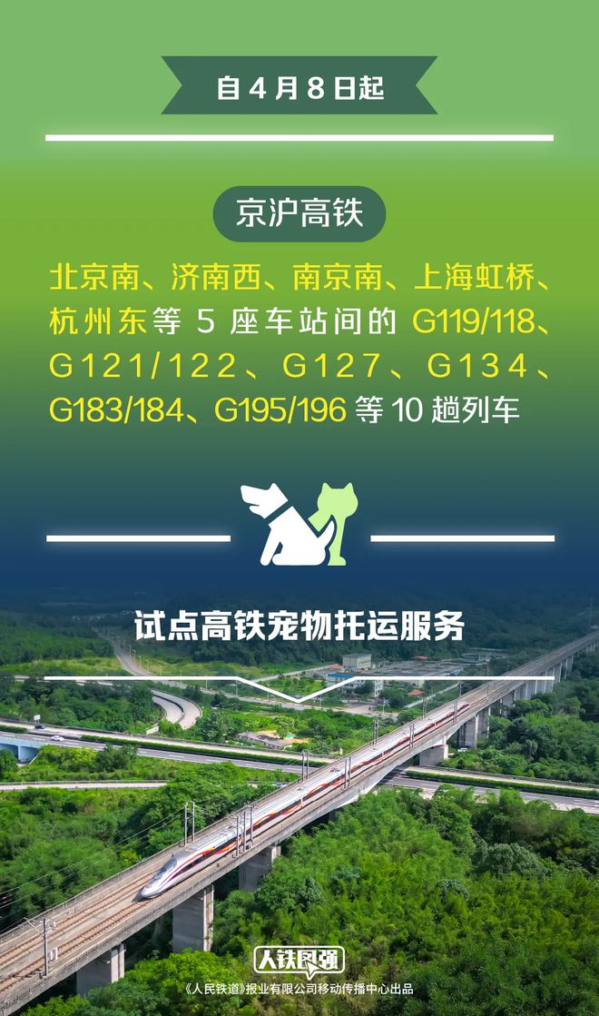 ersaceif港交所IPO永辉超市、羽西、优衣库等品牌动态麻将胡了2游戏入口安踏收购德国狼爪分众收购新潮PradaV(图12)