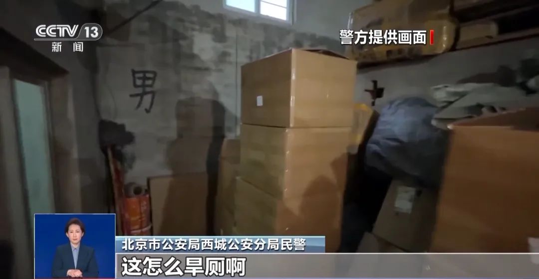 厕满是霉斑！很多人天天喝麻将胡了看吐了！挨着旱(图2)