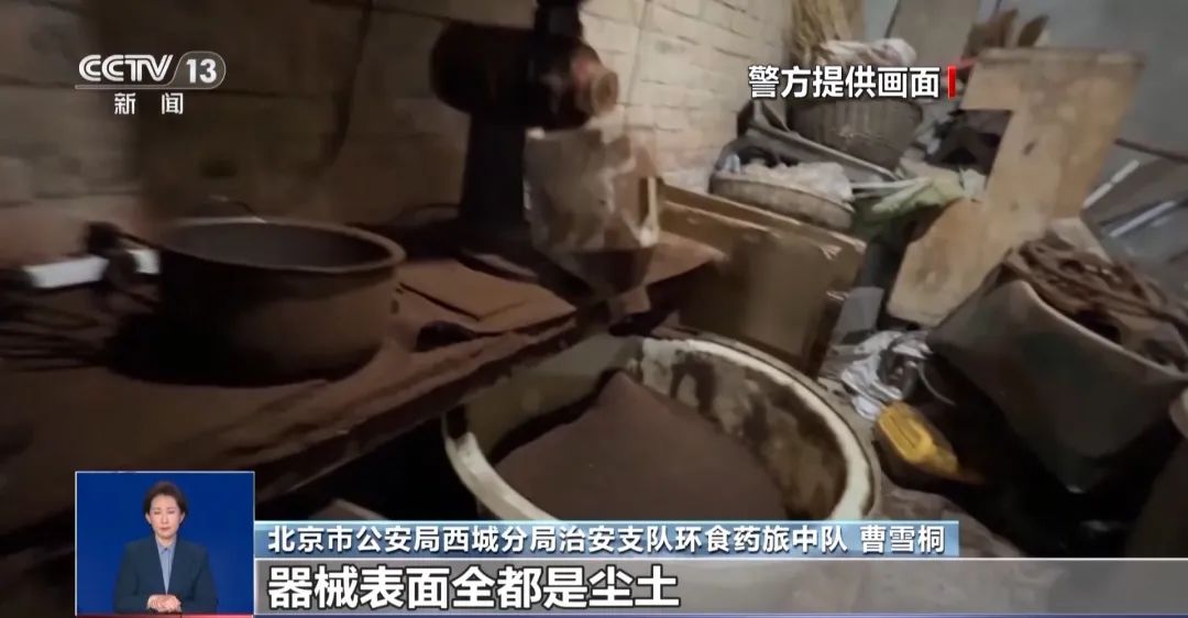厕满是霉斑！很多人天天喝麻将胡了看吐了！挨着旱(图4)