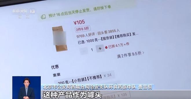 人天天喝！央视曝光：挨着厕所满是霉斑PG麻将胡了免费模拟器太恶心！很多(图2)