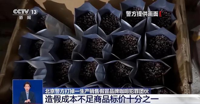 人天天喝！央视曝光：挨着厕所满是霉斑PG麻将胡了免费模拟器太恶心！很多(图3)
