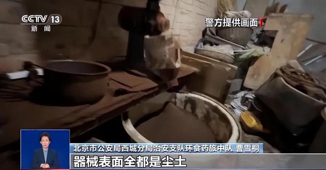 人天天喝！央视曝光：挨着厕所满是霉斑PG麻将胡了免费模拟器太恶心！很多(图4)