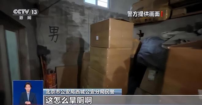 人天天喝！央视曝光：挨着厕所满是霉斑PG麻将胡了免费模拟器太恶心！很多(图9)