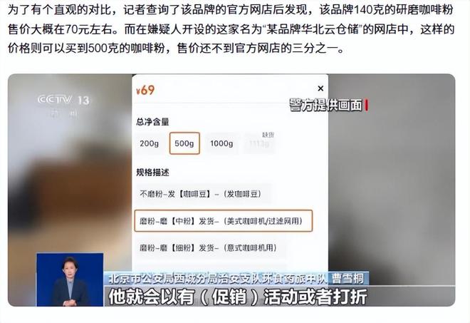 人天天喝！央视曝光：挨着厕所满是霉斑PG麻将胡了免费模拟器太恶心！很多(图8)