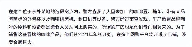 人天天喝！央视曝光：挨着厕所满是霉斑PG麻将胡了免费模拟器太恶心！很多(图10)