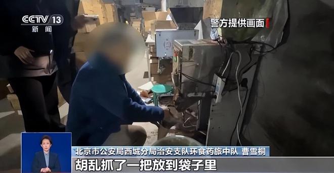 人天天喝！央视曝光：挨着厕所满是霉斑PG麻将胡了免费模拟器太恶心！很多(图13)