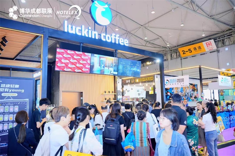 成都国际咖啡展览会麻将胡了2025(图3)