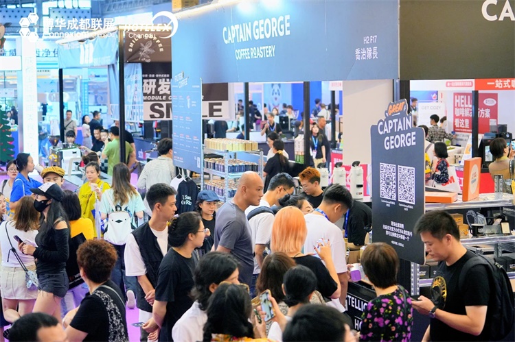 成都国际咖啡展览会麻将胡了2025