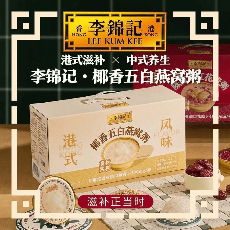 冻」东鹏2025三季度营收同比增长3036%一周热闻PG麻将胡了康师傅×疯狂动物城上新「冻冻茶冰红茶味果(图10) 冻」东鹏2025三季度营收同比增长3036%一周热闻PG麻将胡了康师傅×疯狂动物城上新「冻冻茶冰红茶味果(图10)