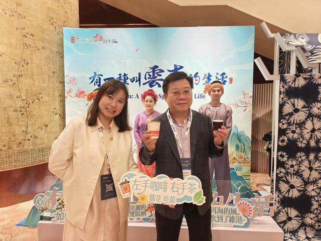 25大湾区论坛“有一种叫云南的生活”引全球共鸣PG电子麻将胡了2试玩云南高原特色农业惊艳20(图2)