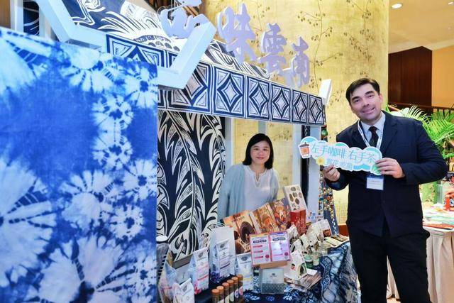 25大湾区论坛“有一种叫云南的生活”引全球共鸣PG电子麻将胡了2试玩云南高原特色农业惊艳20(图3)