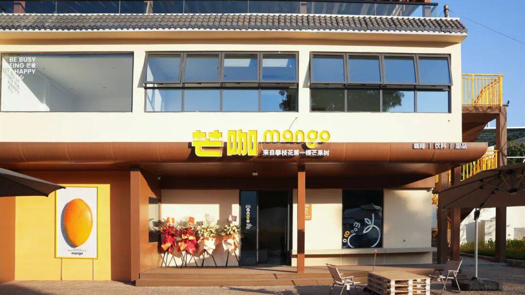 从“卖农产品”到“卖生活方式”麻将胡了2试玩模拟器立新村：