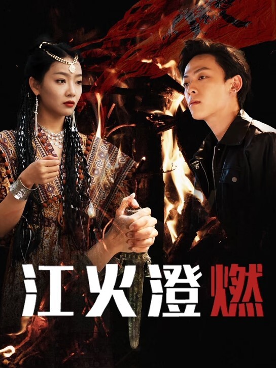 这次约到了一对颜值夫妻，女主身材和容貌都是极品，先是玩夫妻情趣游戏，玩游戏输了，看着对方老公的大鸡巴 - 黑料不打烊
