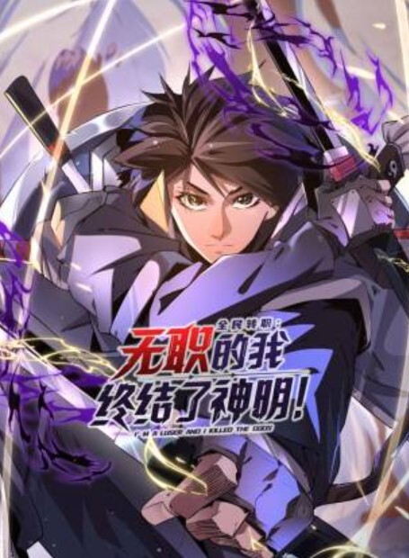 WhiteBlue白衣的后悔第3话 - 黑料不打烊