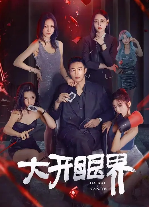 2023公职黑料合集火爆全网的警花张津瑜焦作郭朝辉云南段颖扬州戴璐全网封杀理性吃瓜 - 黑料不打烊