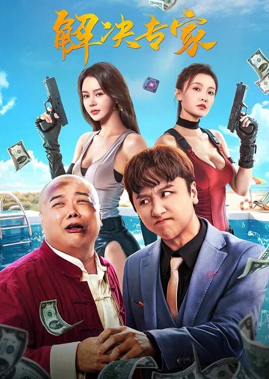 小穴用力插让我满足她 - 黑料不打烊