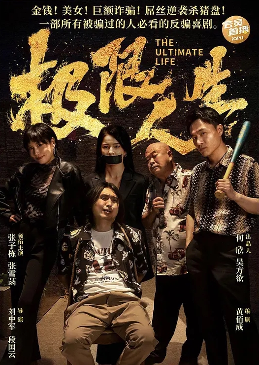 保安安土豪专享性爱流出扛腿抽插女神高潮长腿四处乱踢 - 黑料不打烊
