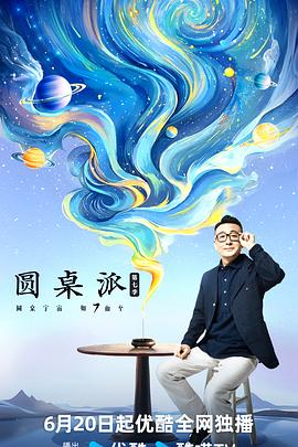 大香蕉在线综合 - 黑料不打烊
