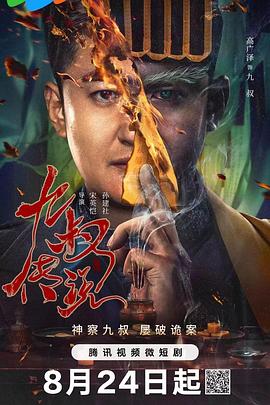 精品福利视 - 黑料不打烊