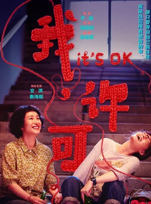 WutBoiLESSERAFIMDva和Kiriko寻求演唱会门票第1部分 - 黑料不打烊