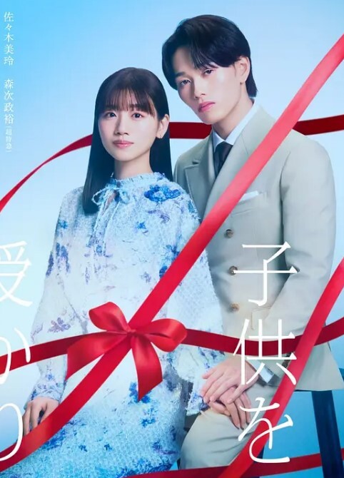 在床上舔阴的高潮了 &lsquo;继母性教育系列&rsquo; S6：E4的! - 黑料不打烊