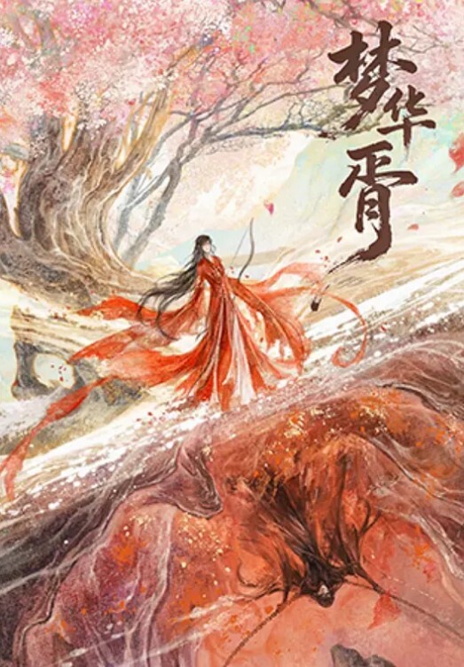 天美赵公子大屌无套爆操双马尾学妹 - 黑料不打烊