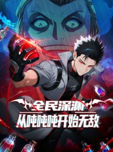 fankurabukaosaru社长的ASMRR18 - 黑料不打烊