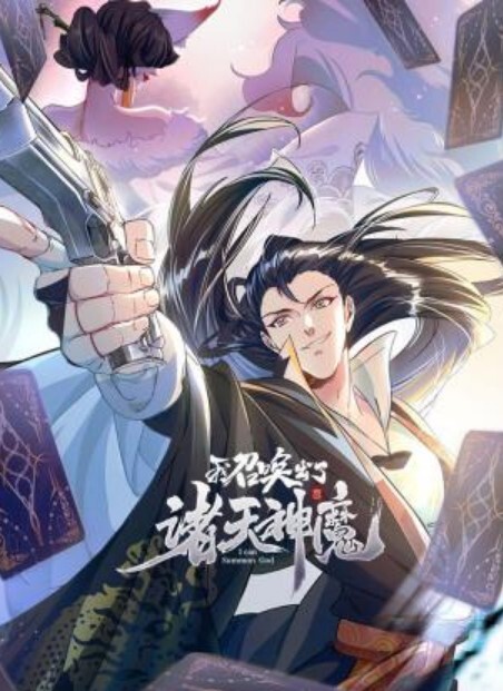 女神失恋求我操 - 黑料不打烊