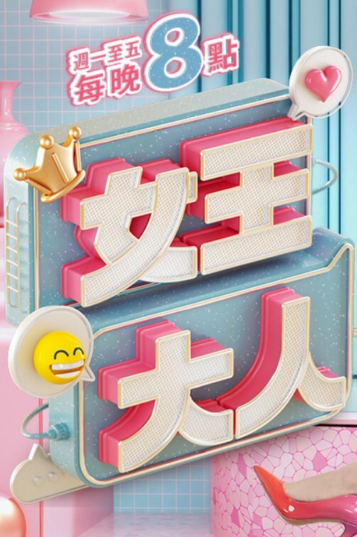 心动女嘉宾鸭极品女神3 - 黑料不打烊