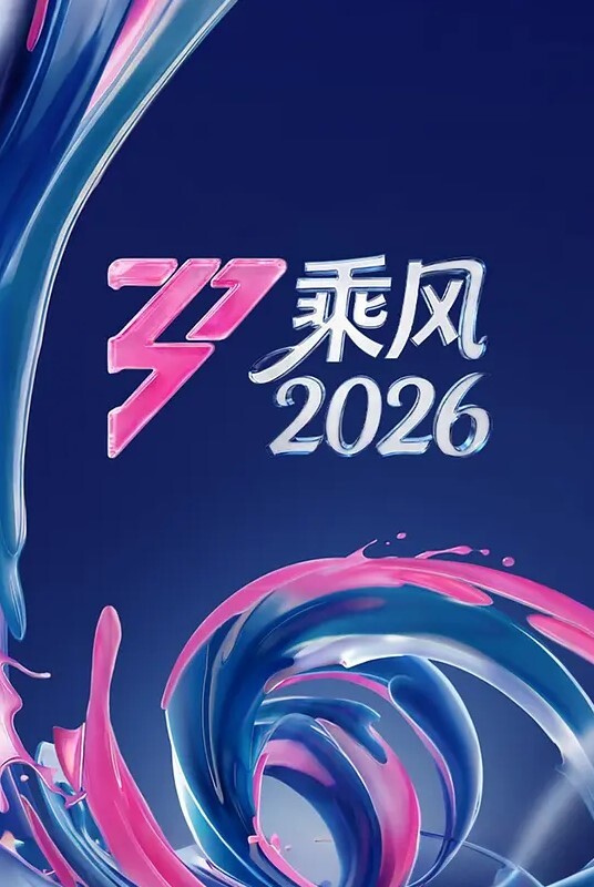 AI金晨情趣装性爱 - 黑料不打烊