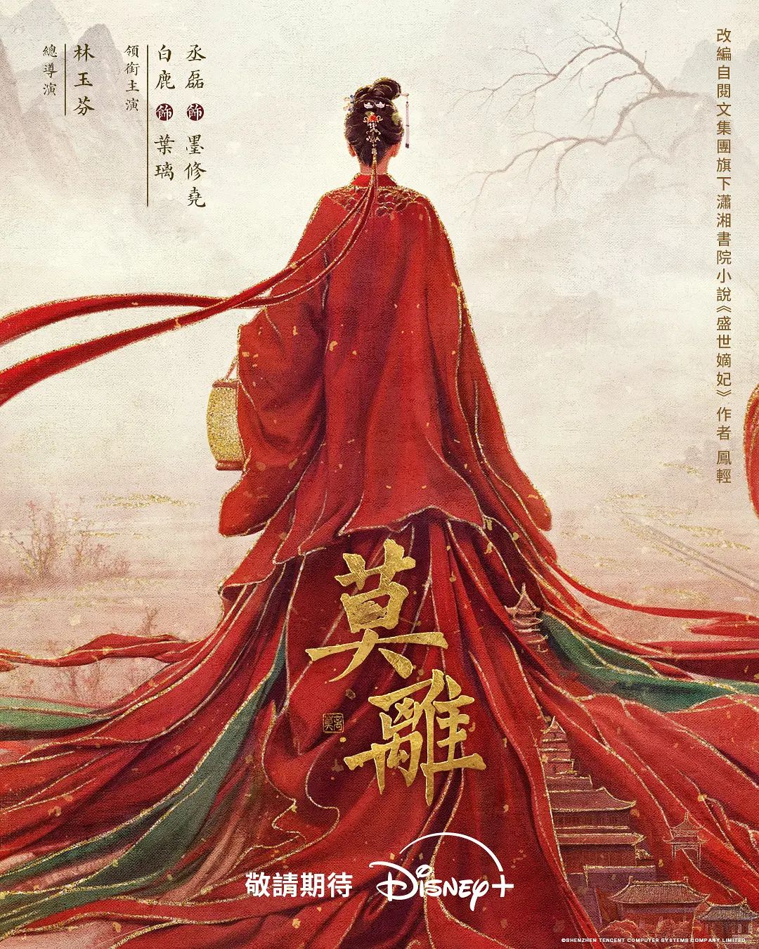 商场一路跟踪偷拍长裙少妇没想到还是一个白净的无毛小白虎 - 黑料不打烊