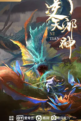 神曲的魔法书1 - 黑料不打烊