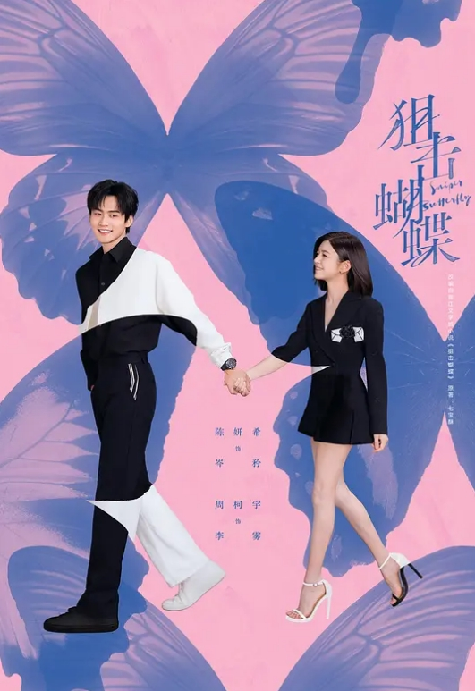 SONE-666 巨乳美女绝顶开发交尾 - 黑料不打烊