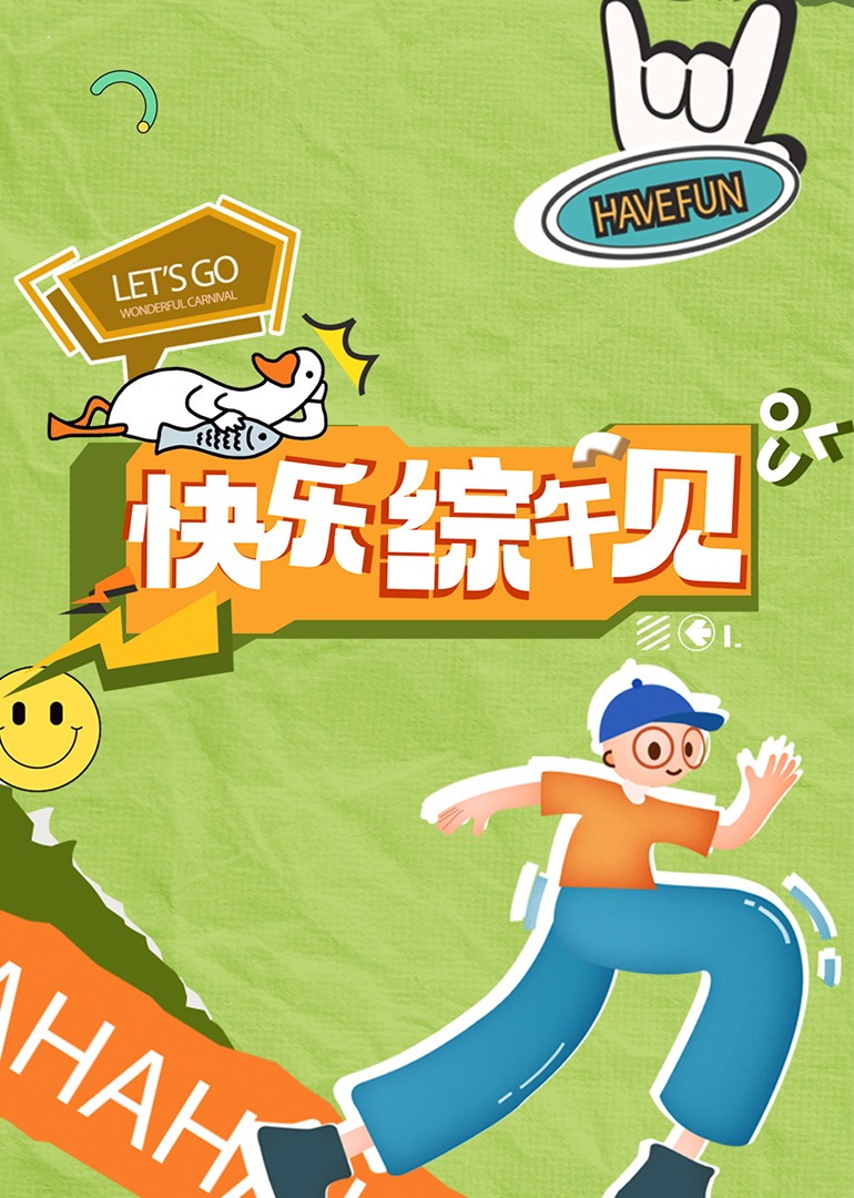 成人影视视频 - 黑料不打烊