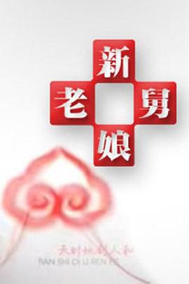欧美伦理午夜电影在线观看 - 黑料不打烊