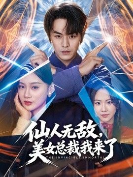 饼干姐姐-尼尔启动！A2的脱单实训 限量手办竟成处男性爱导师 - 黑料不打烊