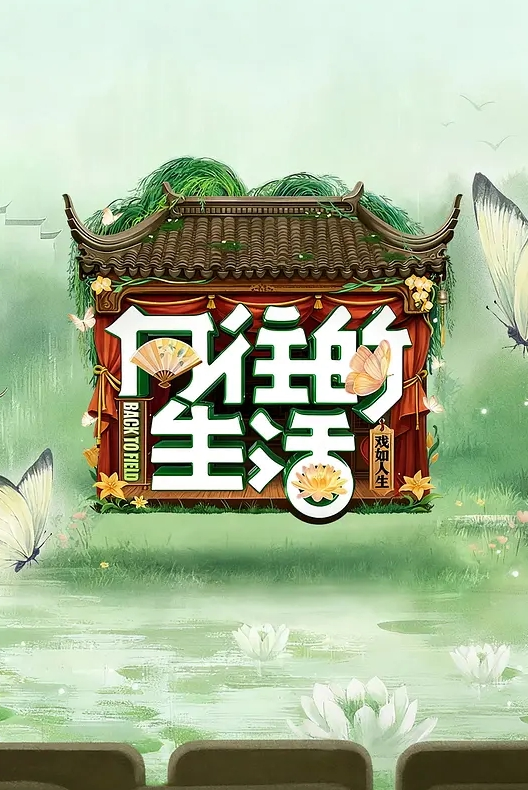 坠入人间的精灵极品颜值女神 - 黑料不打烊