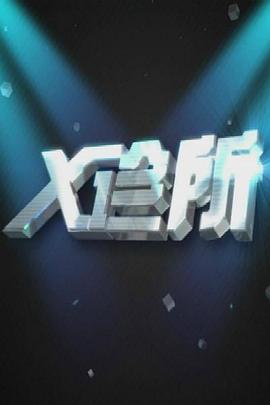 电影院做爱 - 黑料不打烊