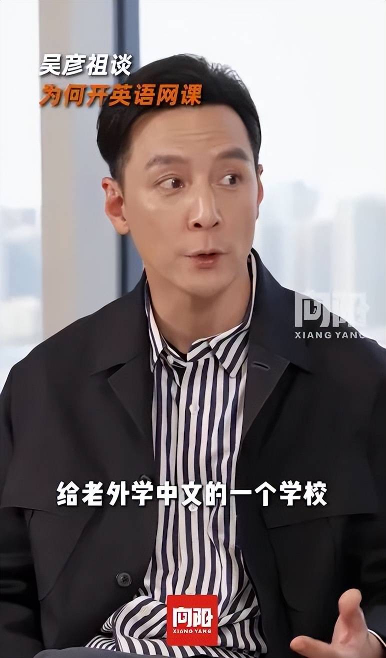 想参加GT3还想开飞机感慨自己有点老了麻将胡了冲上热搜！吴彦祖亮相上海车展称(图2)