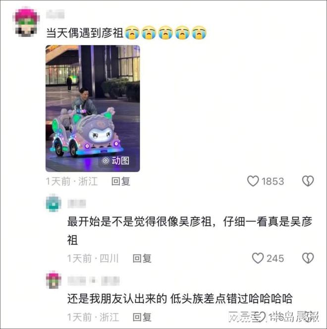 在上海找人街拍被误以为是“怪老头”麻将胡