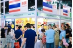 办及网站】2025广州预制食材及复合调味
